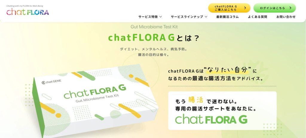 chatFLORA G